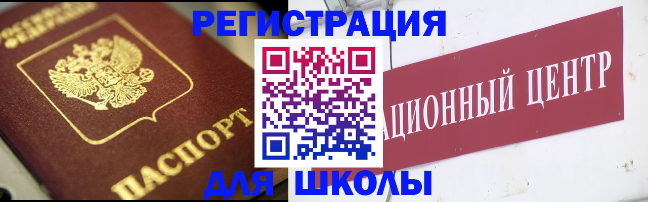 найти адрес прописки в Ярославле