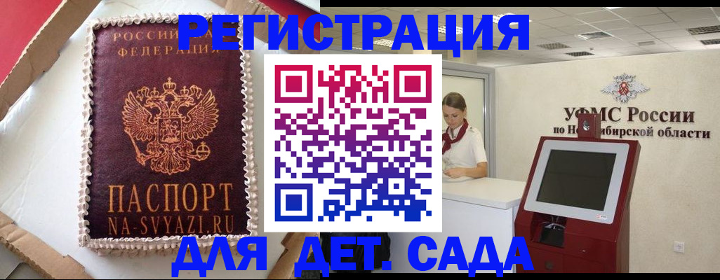 временная регистрация для всех в Ярославле