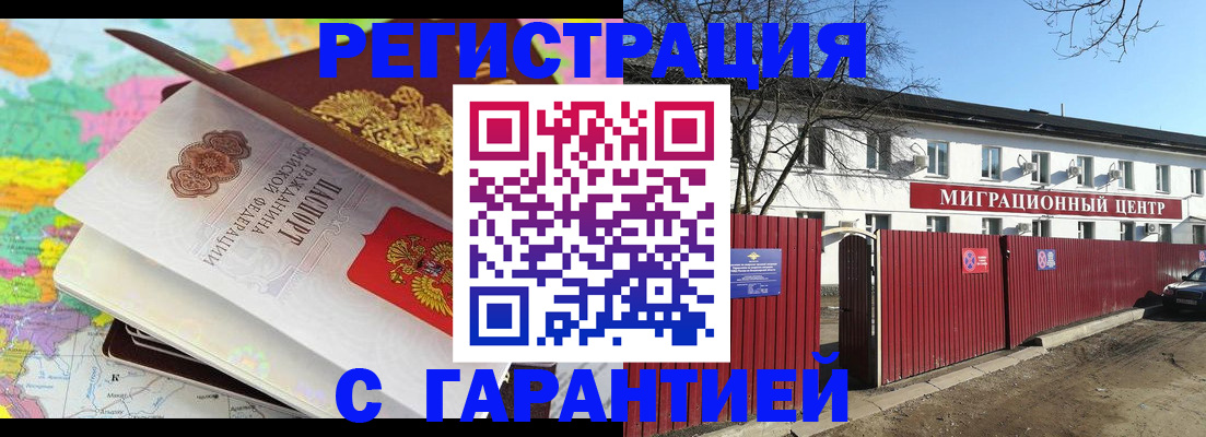 регистрация для дет. сада в Ярославле
