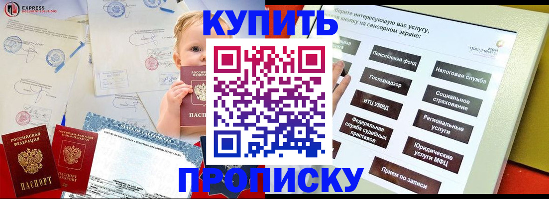 миграционный учет в Ярославле