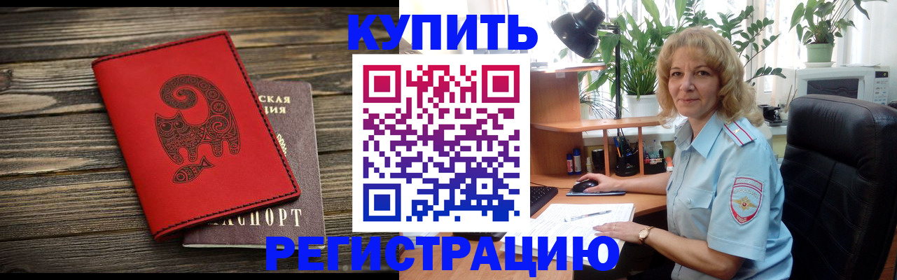 пропишу в квартире в Ярославле