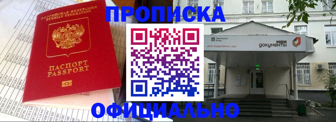 регистрация для школы в Ярославле